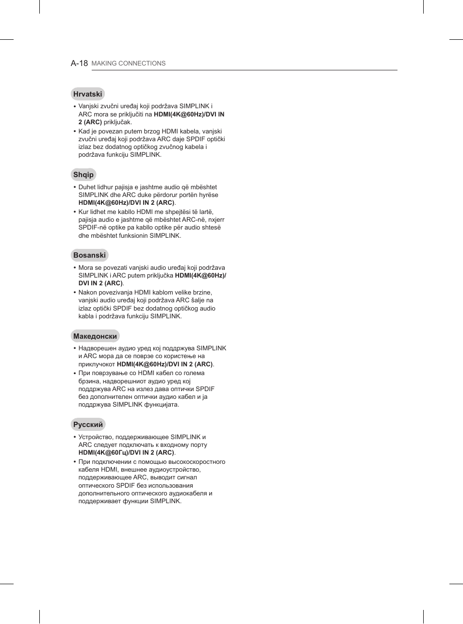 LG 84UB980V User Manual | Page 18 / 332