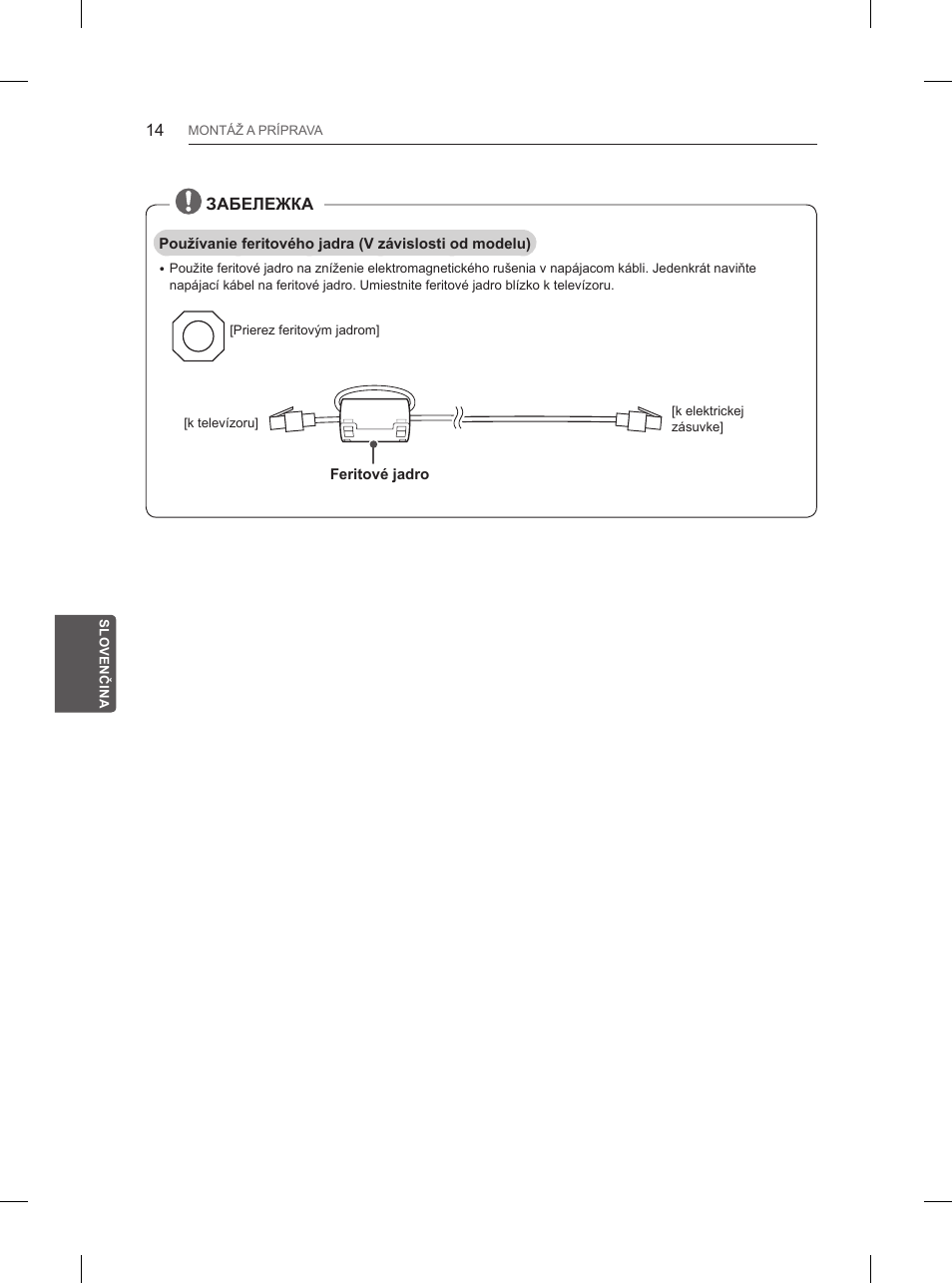 LG 84UB980V User Manual | Page 206 / 332