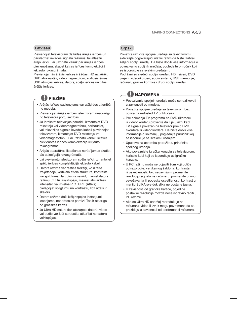 LG 84UB980V User Manual | Page 53 / 332