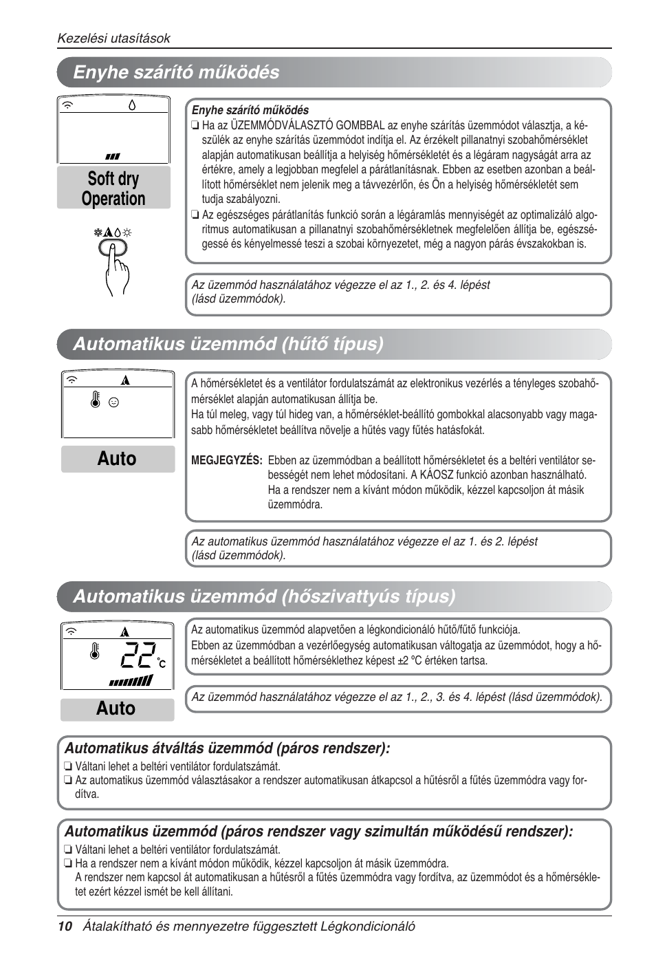 Soft dry operation auto auto | LG UV18 NBC User Manual | Page 154 / 305