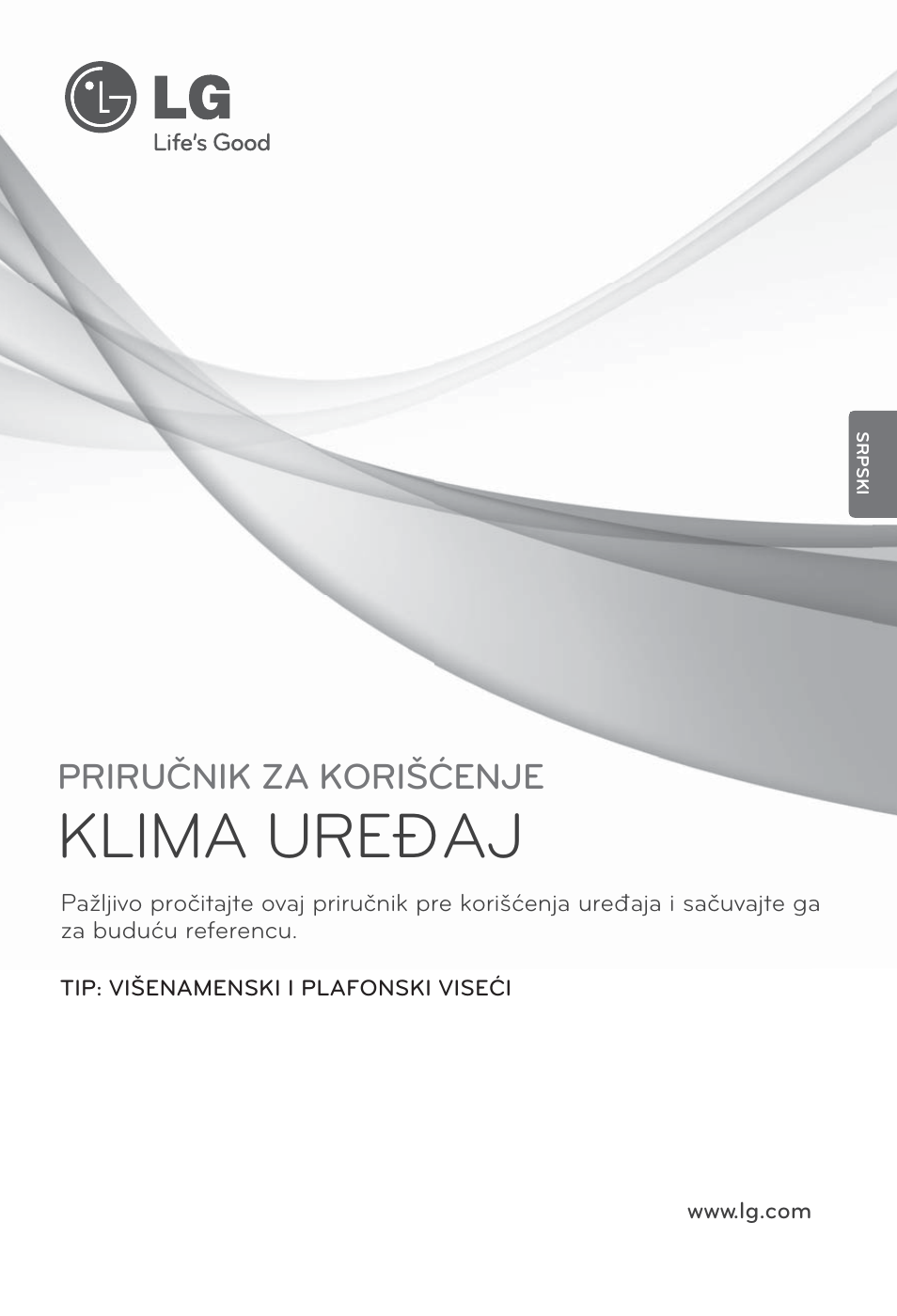Klima uređaj, Priručnik za korišćenje | LG UV18 NBC User Manual | Page 209 / 305