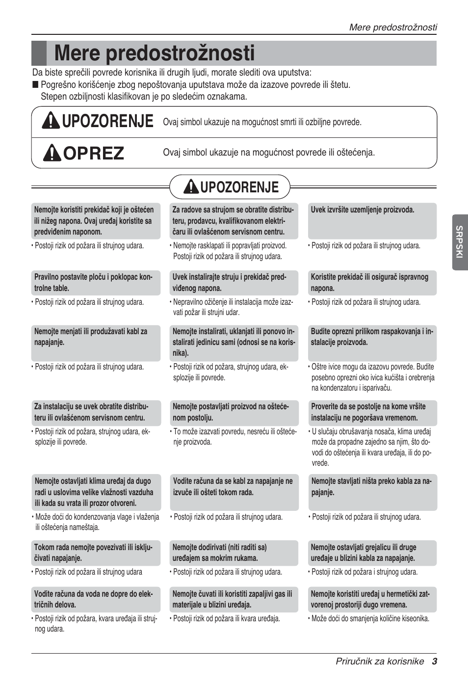 Mere predostrožnosti, Upozorenje oprez, Upozorenje | LG UV18 NBC User Manual | Page 211 / 305
