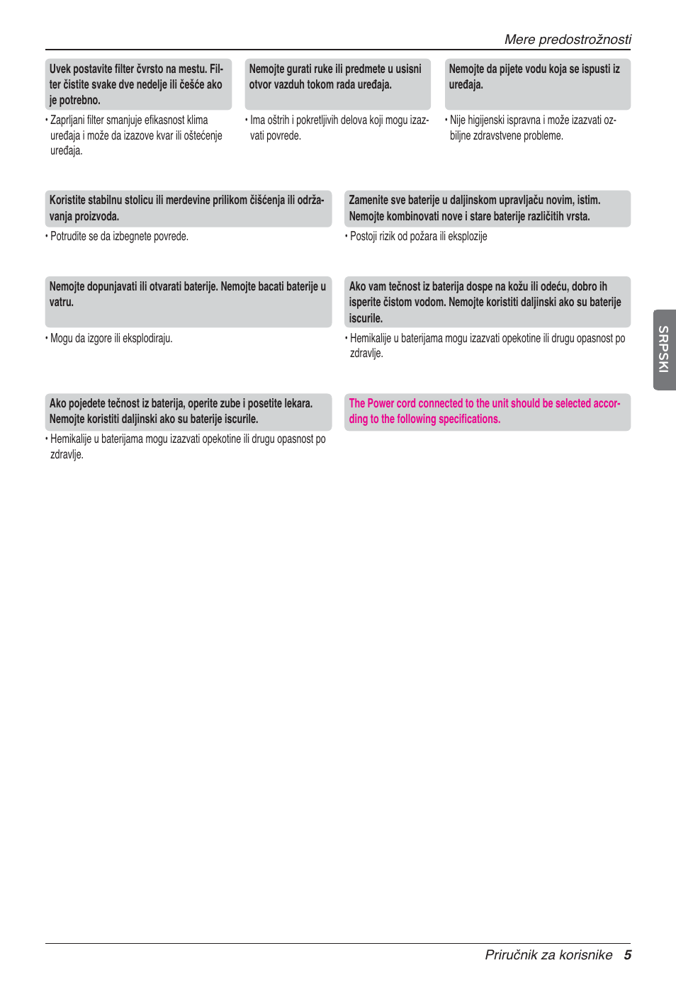 LG UV18 NBC User Manual | Page 213 / 305