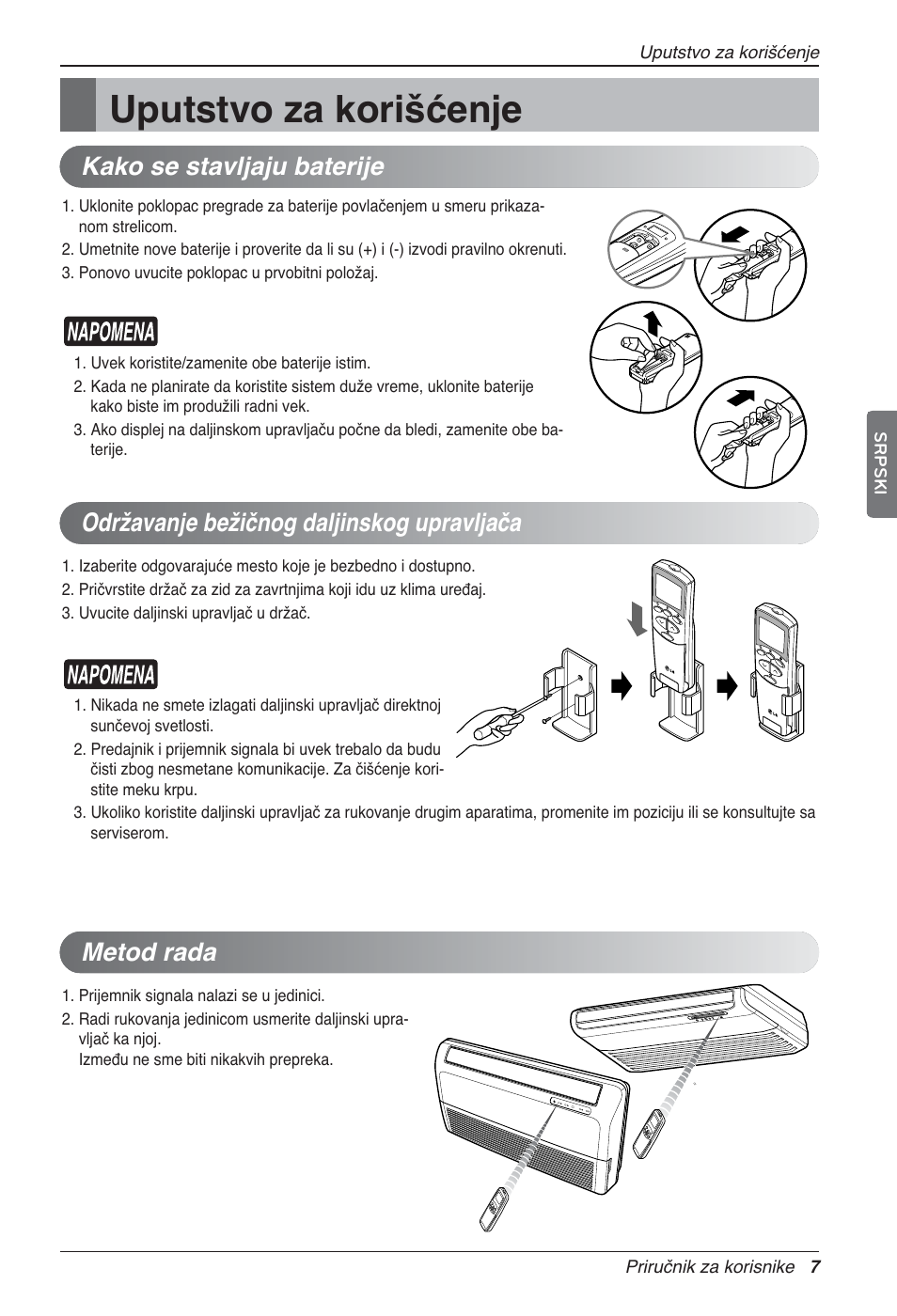 Uputstvo za korišćenje, Metod rada | LG UV18 NBC User Manual | Page 215 / 305