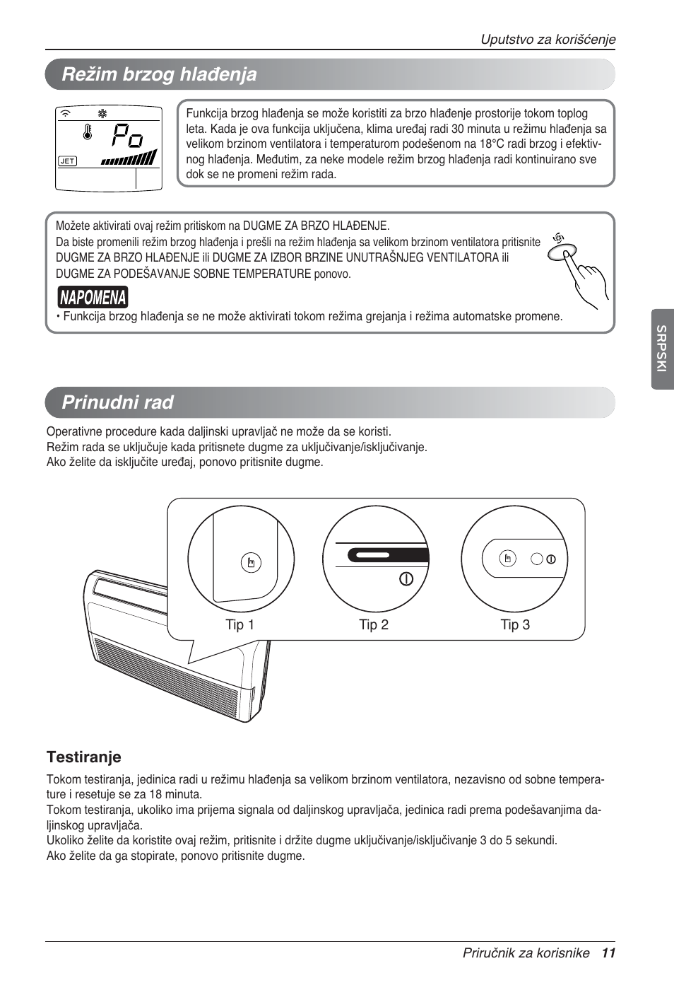 Režim brzog hlađenja, Prinudni rad | LG UV18 NBC User Manual | Page 219 / 305