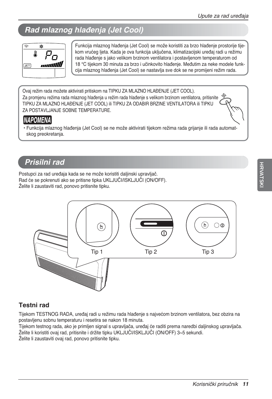 Rad mlaznog hlađenja (jet cool), Prisilni rad | LG UV18 NBC User Manual | Page 235 / 305