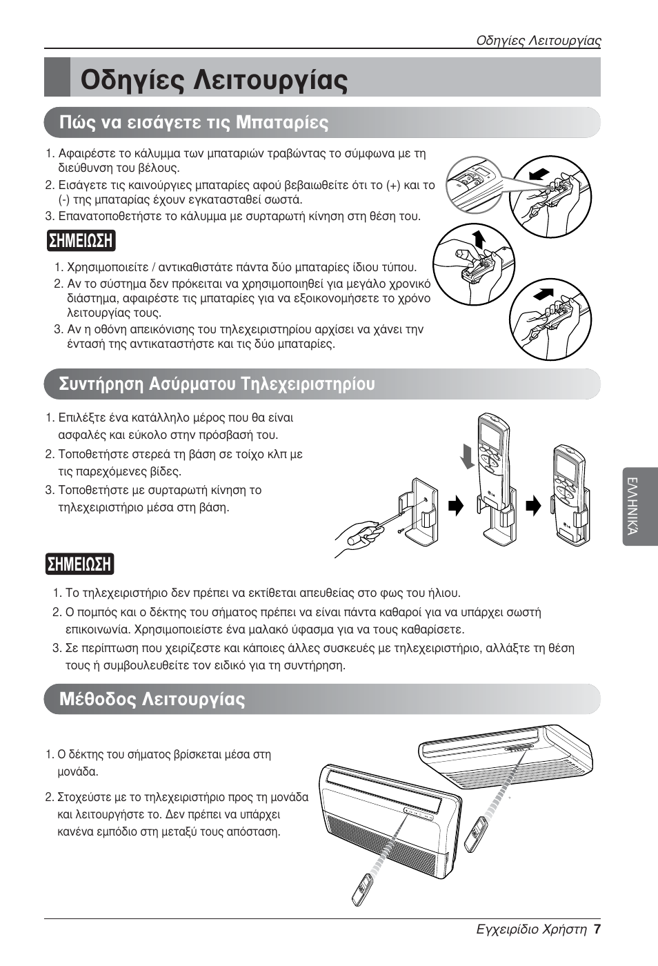 Лб›в˜ §вищф˘ъб, ª∂πш, ª¤ıф‰ф˜ §вищф˘ъб | LG UV18 NBC User Manual | Page 87 / 305