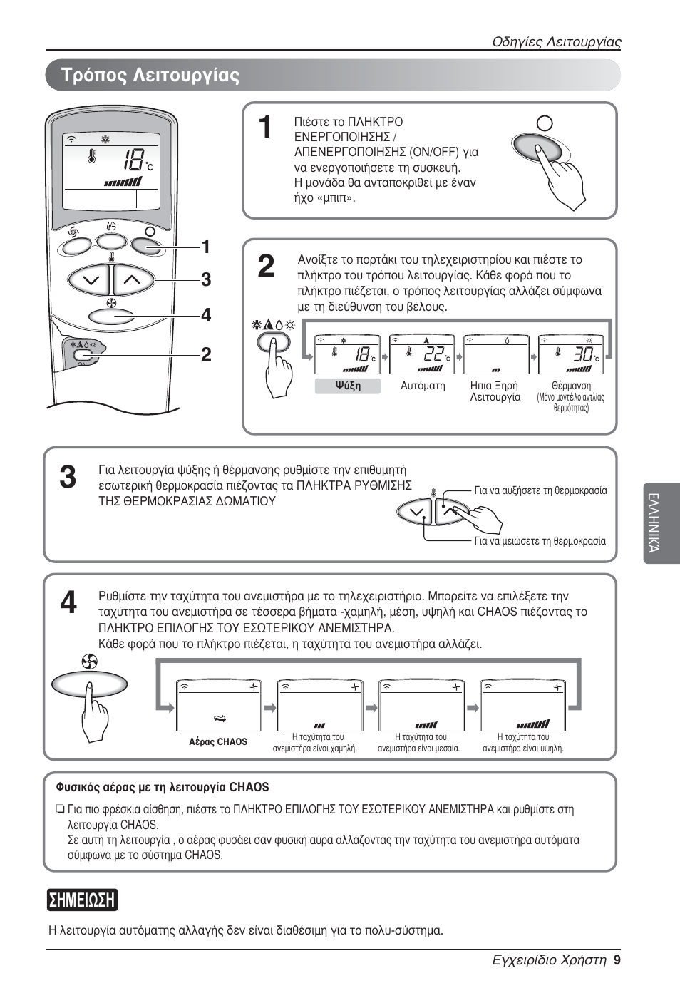 ª∂πш, Δъﬁф˜ §вищф˘ъб | LG UV18 NBC User Manual | Page 89 / 305