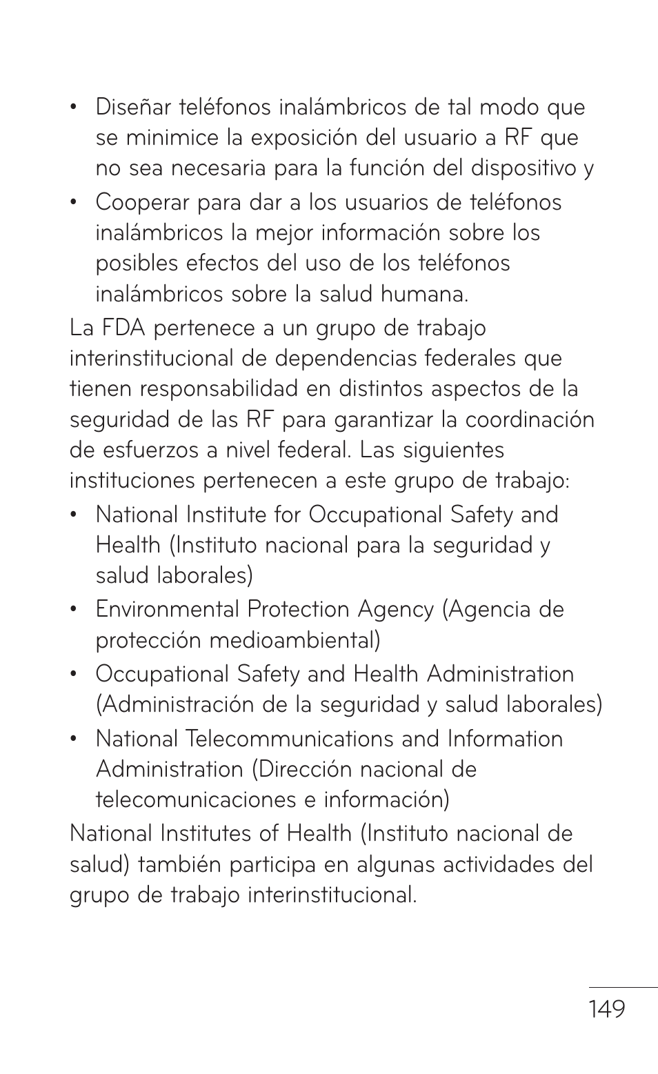 LG LGE739BK User Manual | Page 297 / 312