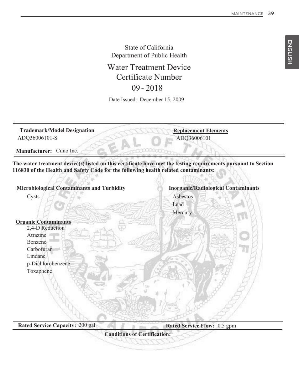 Water treatment device certificate number | LG LMX25986ST User Manual | Page 39 / 53