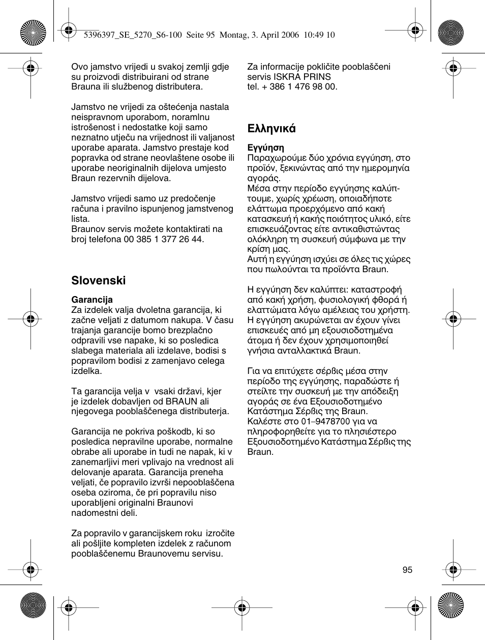 Slovenski, Eïïëóèî | Braun 5270-5396 Silk-épil Xelle User Manual | Page 95 / 95