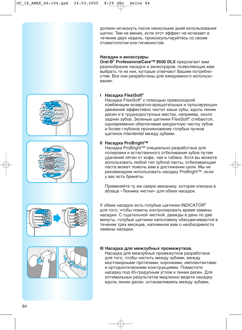 Braun OC18 Professional Care Center User Manual | Page 84 / 102
