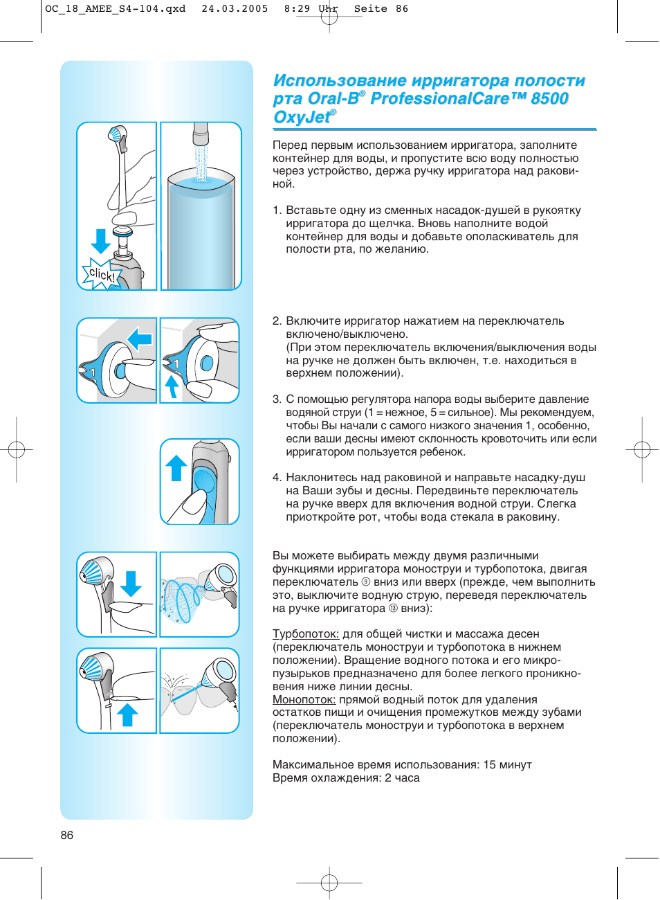 Braun OC18 Professional Care Center User Manual | Page 86 / 102