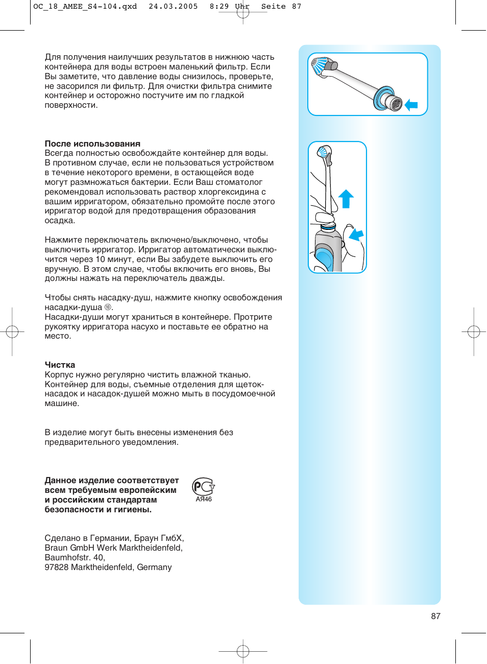 Braun OC18 Professional Care Center User Manual | Page 87 / 102