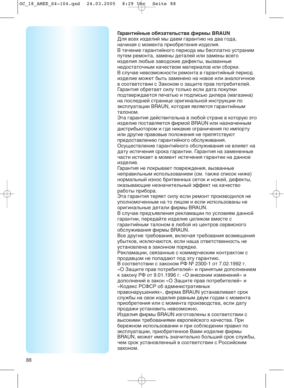 Braun OC18 Professional Care Center User Manual | Page 88 / 102