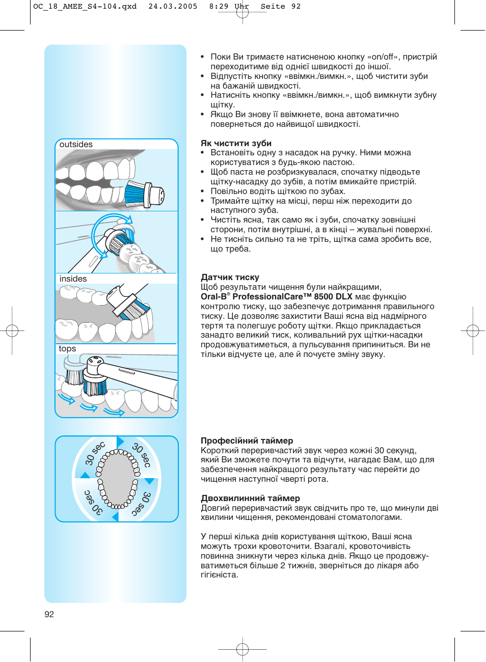 Braun OC18 Professional Care Center User Manual | Page 92 / 102