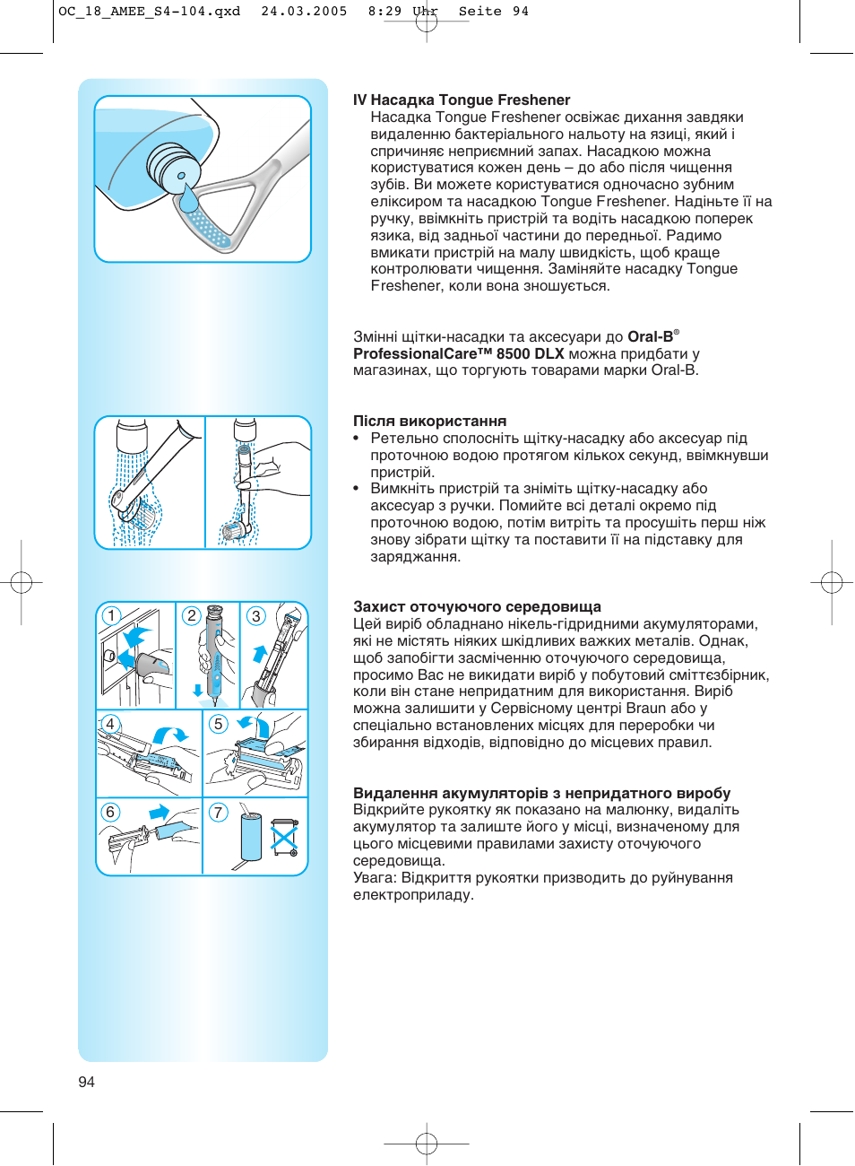 Braun OC18 Professional Care Center User Manual | Page 94 / 102