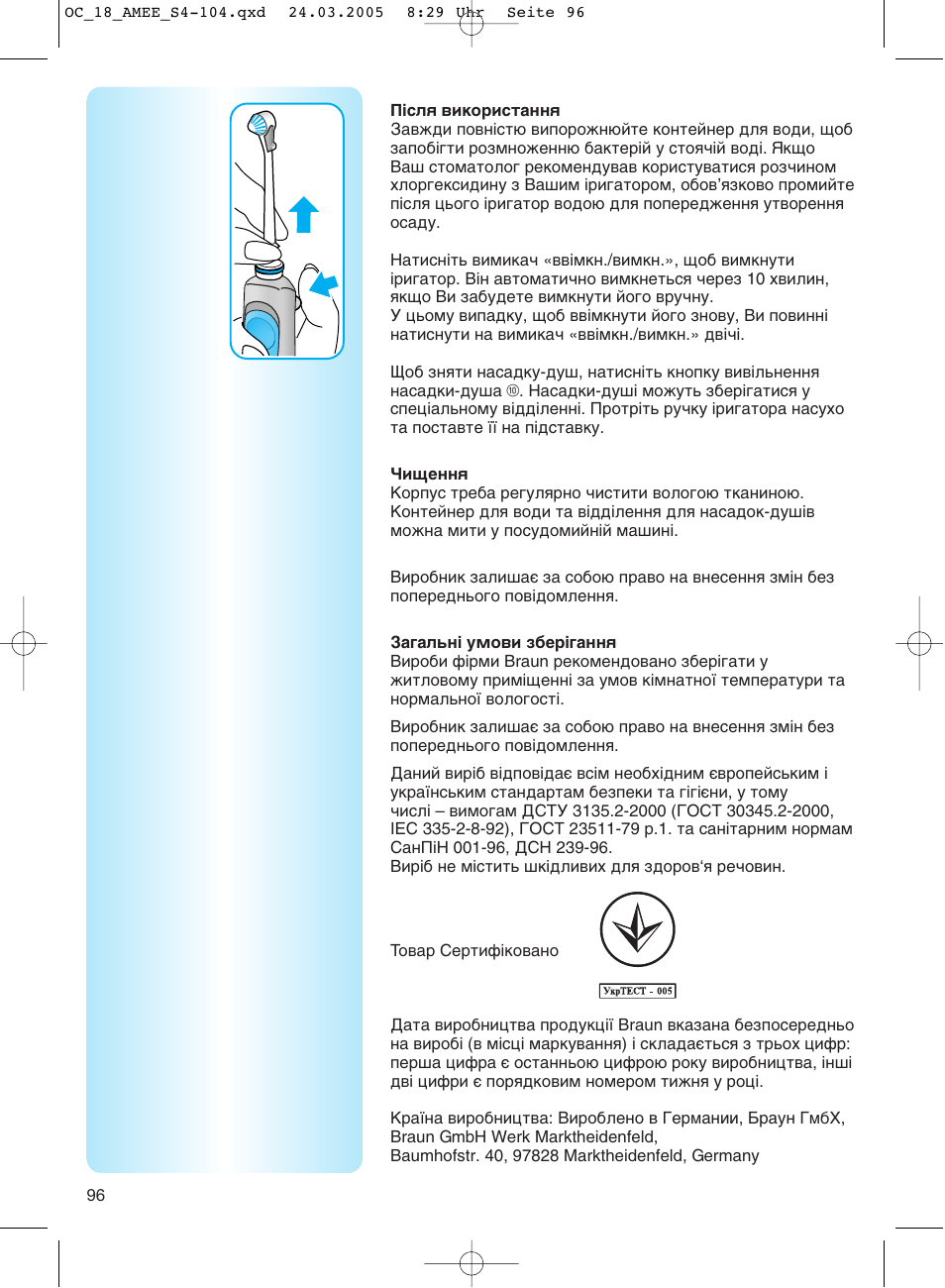 Braun OC18 Professional Care Center User Manual | Page 96 / 102