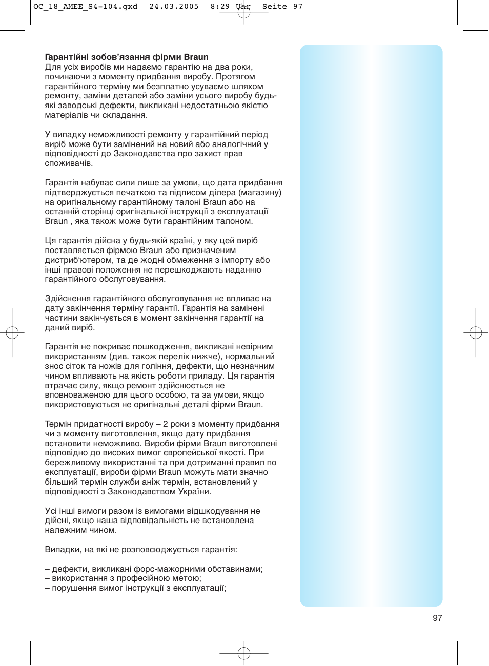 Braun OC18 Professional Care Center User Manual | Page 97 / 102