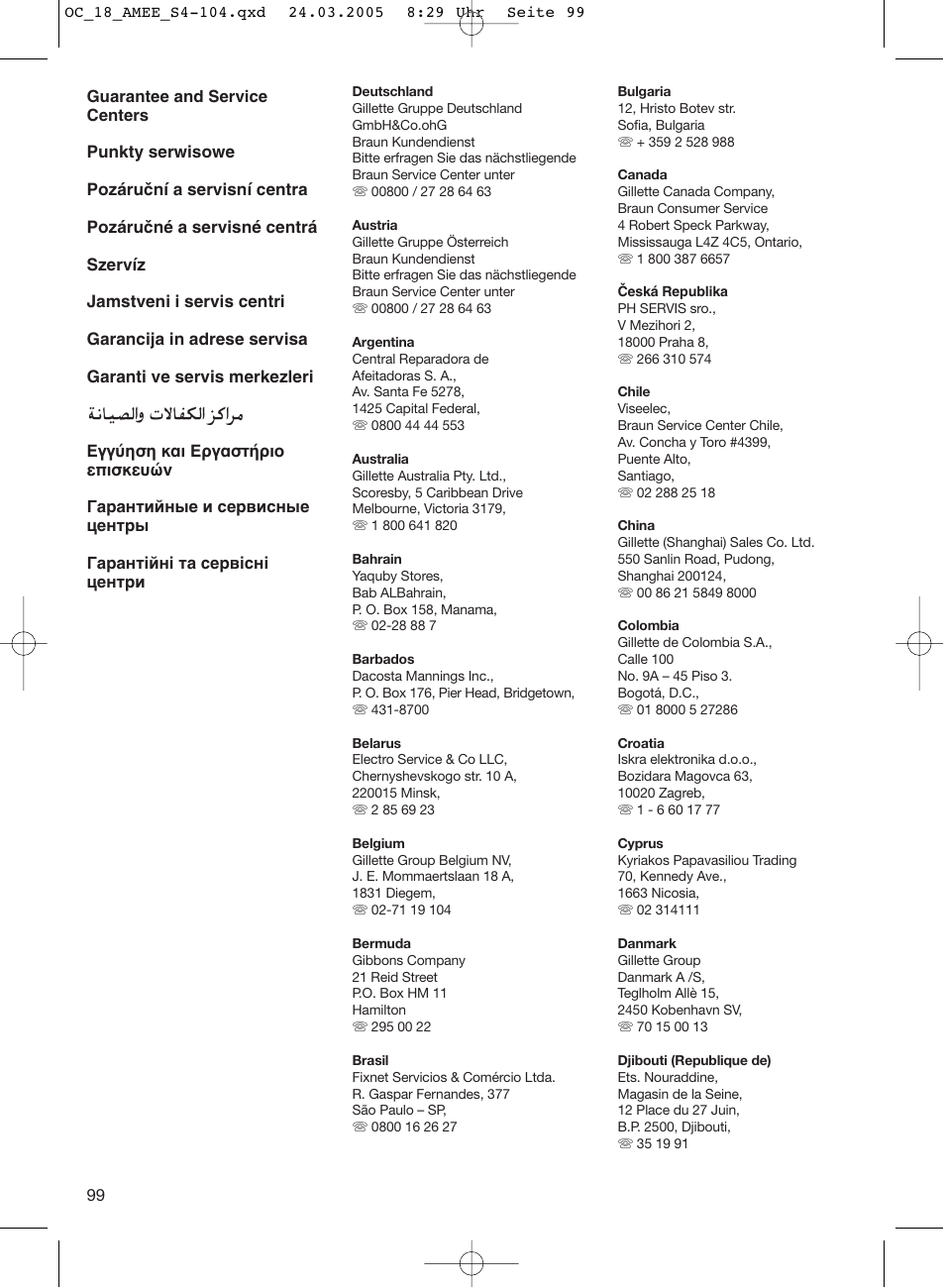 Braun OC18 Professional Care Center User Manual | Page 99 / 102