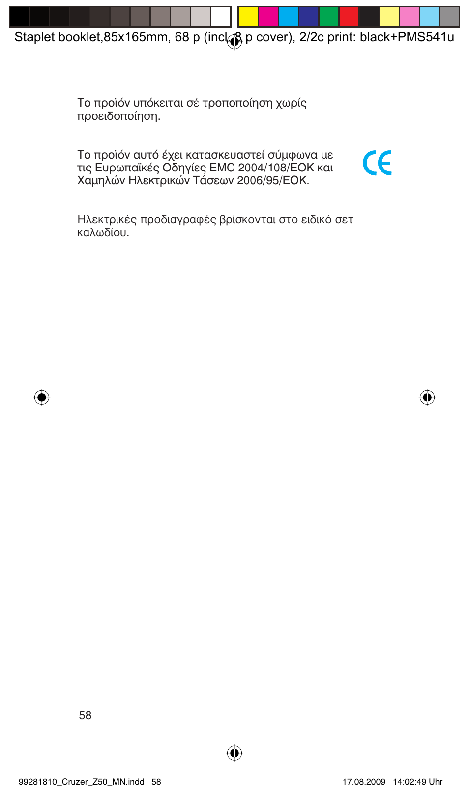 Braun Z50-5734 CruZer3 User Manual | Page 58 / 66