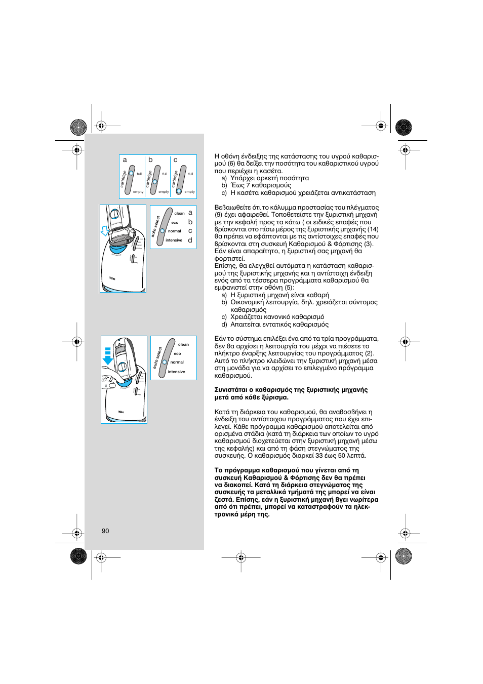 Ab c, 32 1 of f, Ab c d | Braun 8595 Activator  EU User Manual | Page 90 / 99