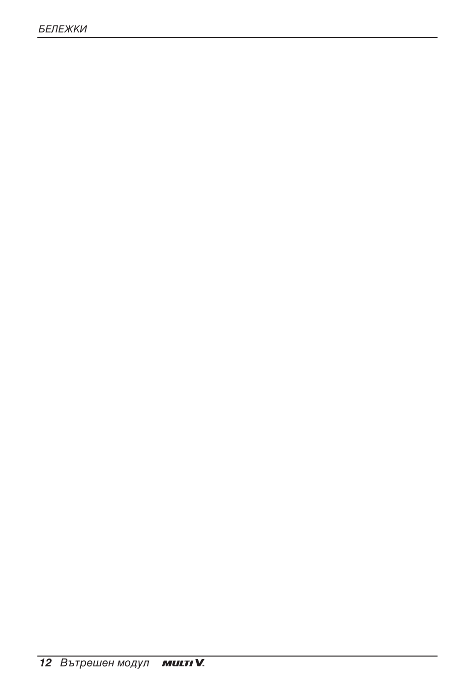 LG ARNU12GBHA2 User Manual | Page 144 / 193