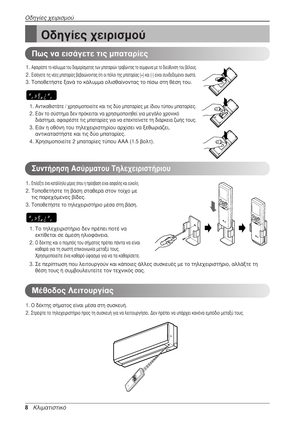 Лб›в˜ ¯виъиымф, ª¤ıф‰ф˜ §вищф˘ъб | LG CC07AWV User Manual | Page 108 / 381