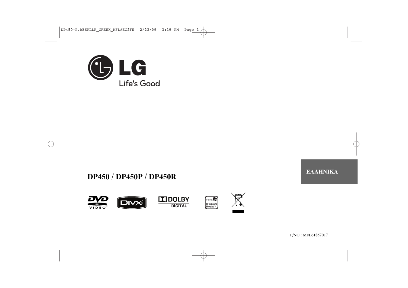 LG DP450 User Manual | Page 57 / 70