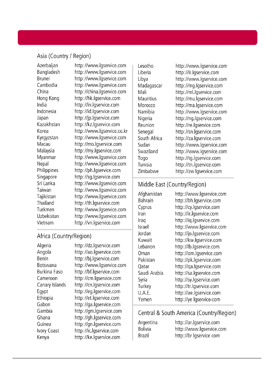 Lg service site | LG HXE2S1TGL User Manual | Page 33 / 34