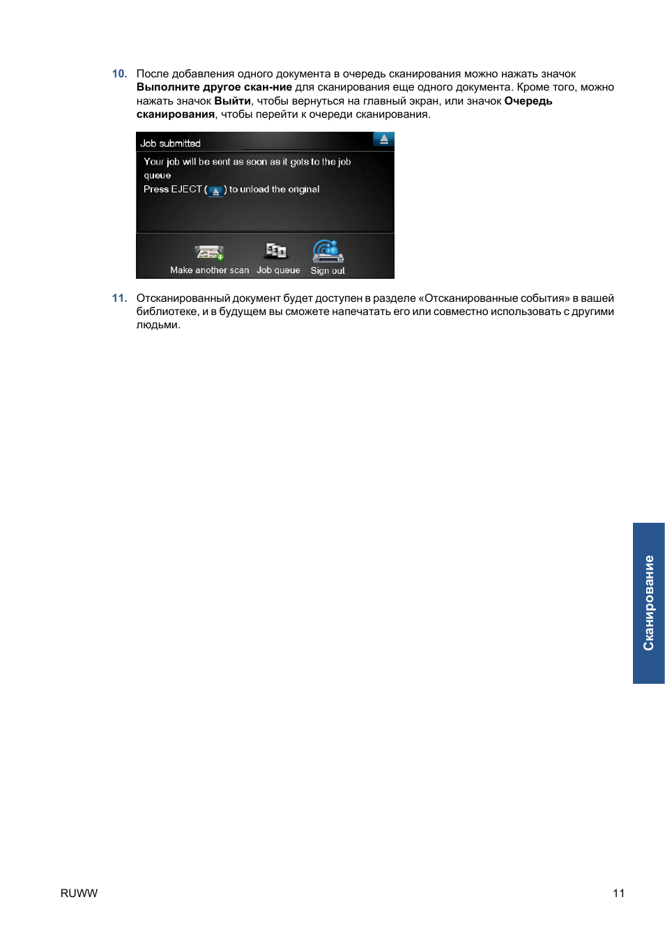 HP Серия принтеров HP Designjet T1300 ePrinter User Manual | Page 142 / 412