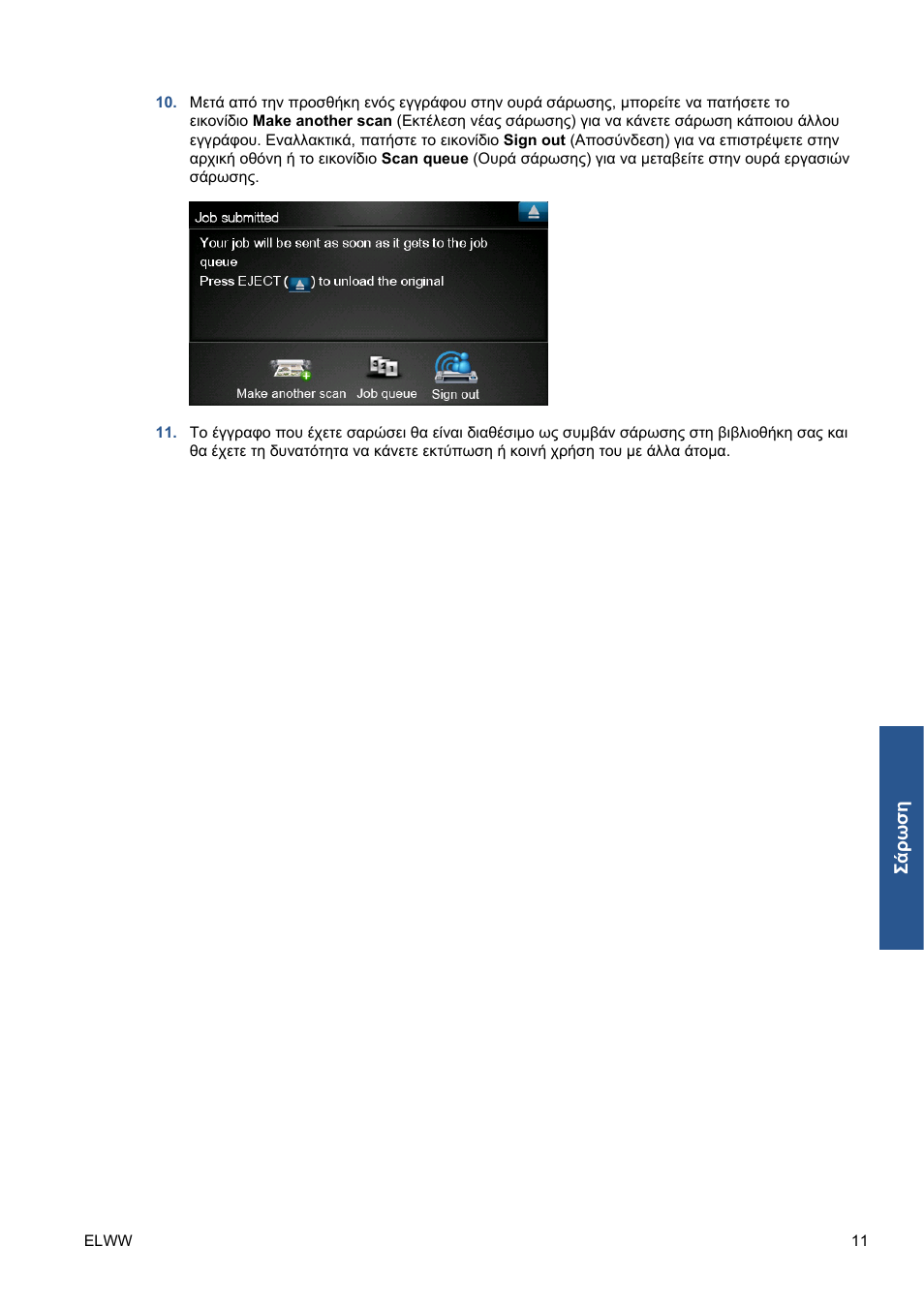 HP Серия принтеров HP Designjet T1300 ePrinter User Manual | Page 183 / 412