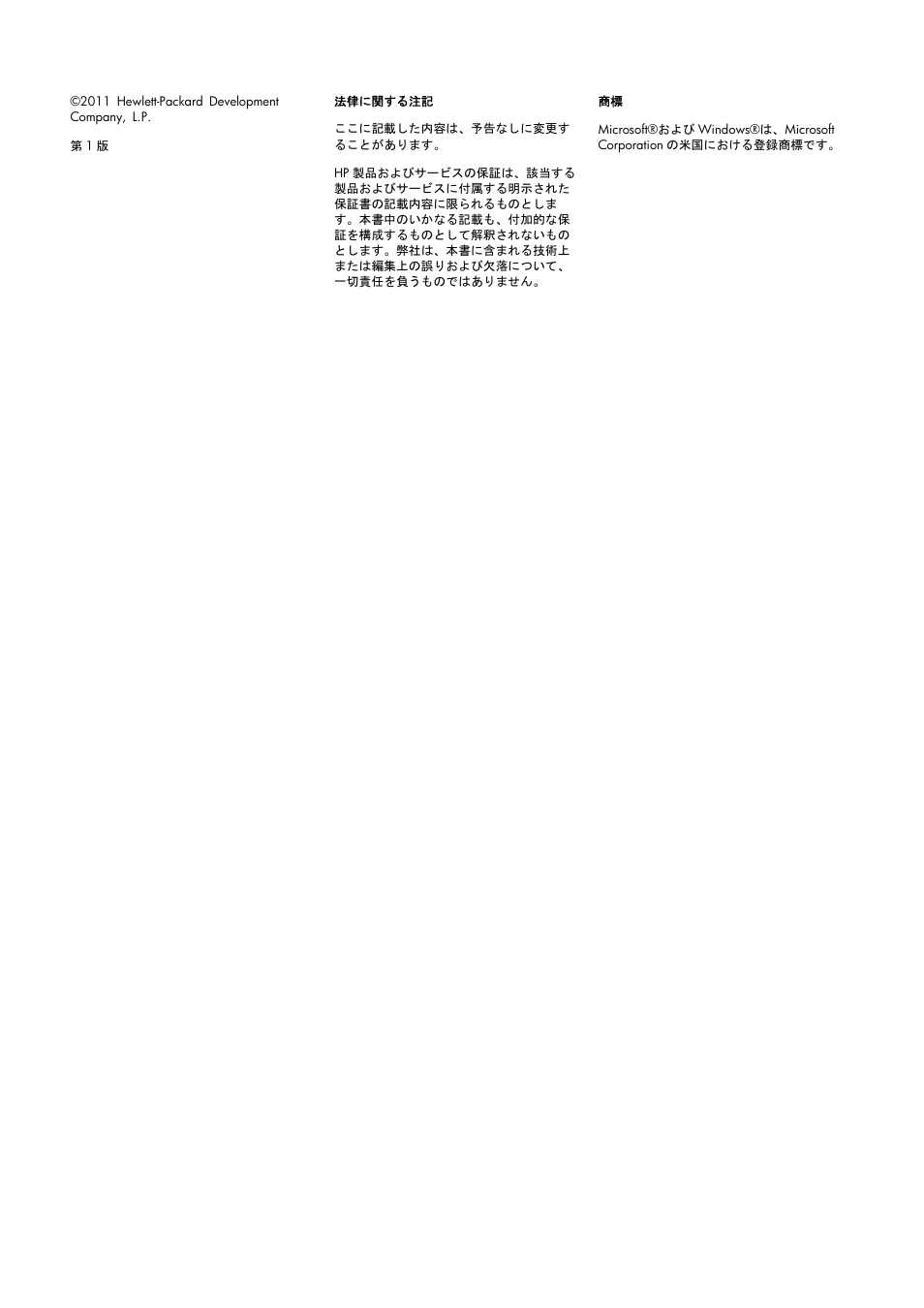 HP Серия принтеров HP Designjet T1300 ePrinter User Manual | Page 314 / 412