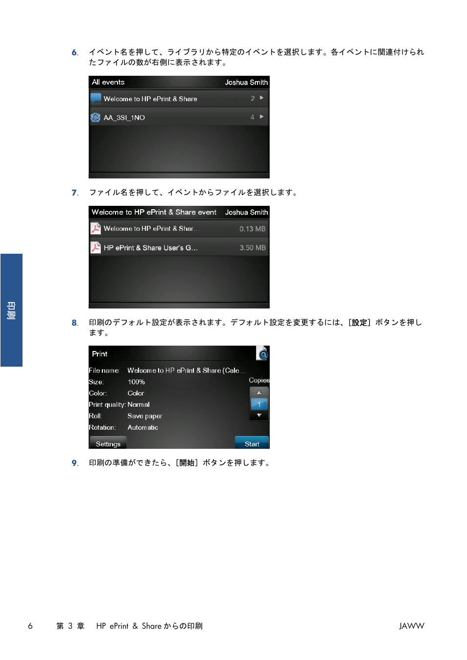 HP Серия принтеров HP Designjet T1300 ePrinter User Manual | Page 322 / 412