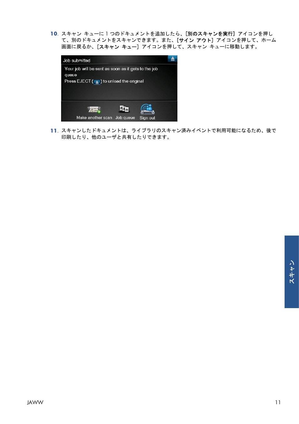 HP Серия принтеров HP Designjet T1300 ePrinter User Manual | Page 327 / 412
