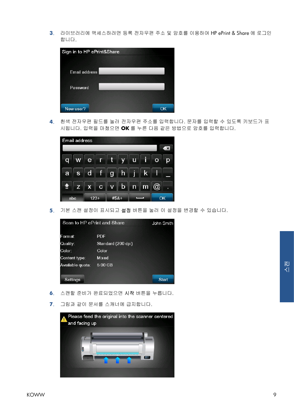 HP Серия принтеров HP Designjet T1300 ePrinter User Manual | Page 346 / 412