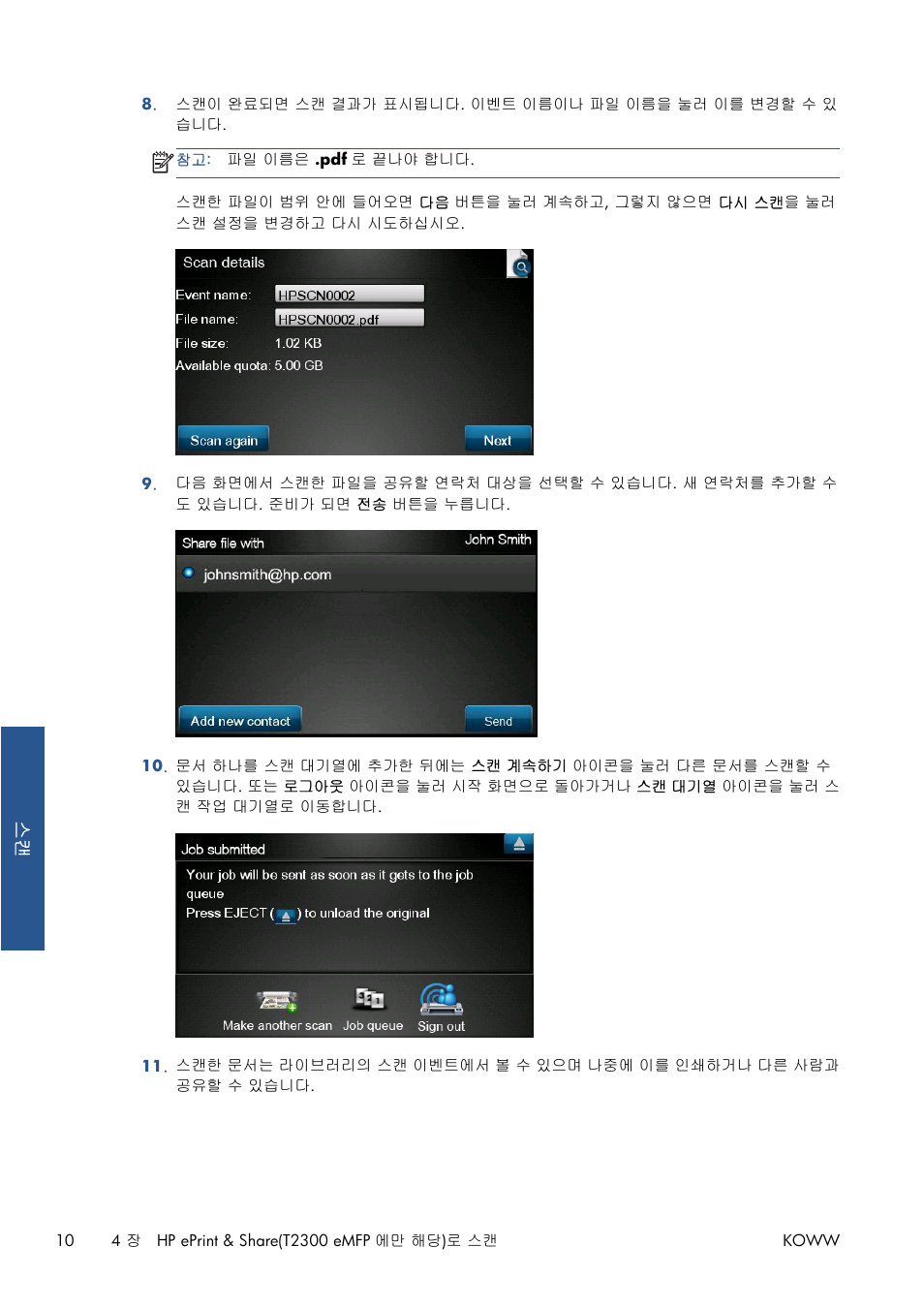 HP Серия принтеров HP Designjet T1300 ePrinter User Manual | Page 347 / 412