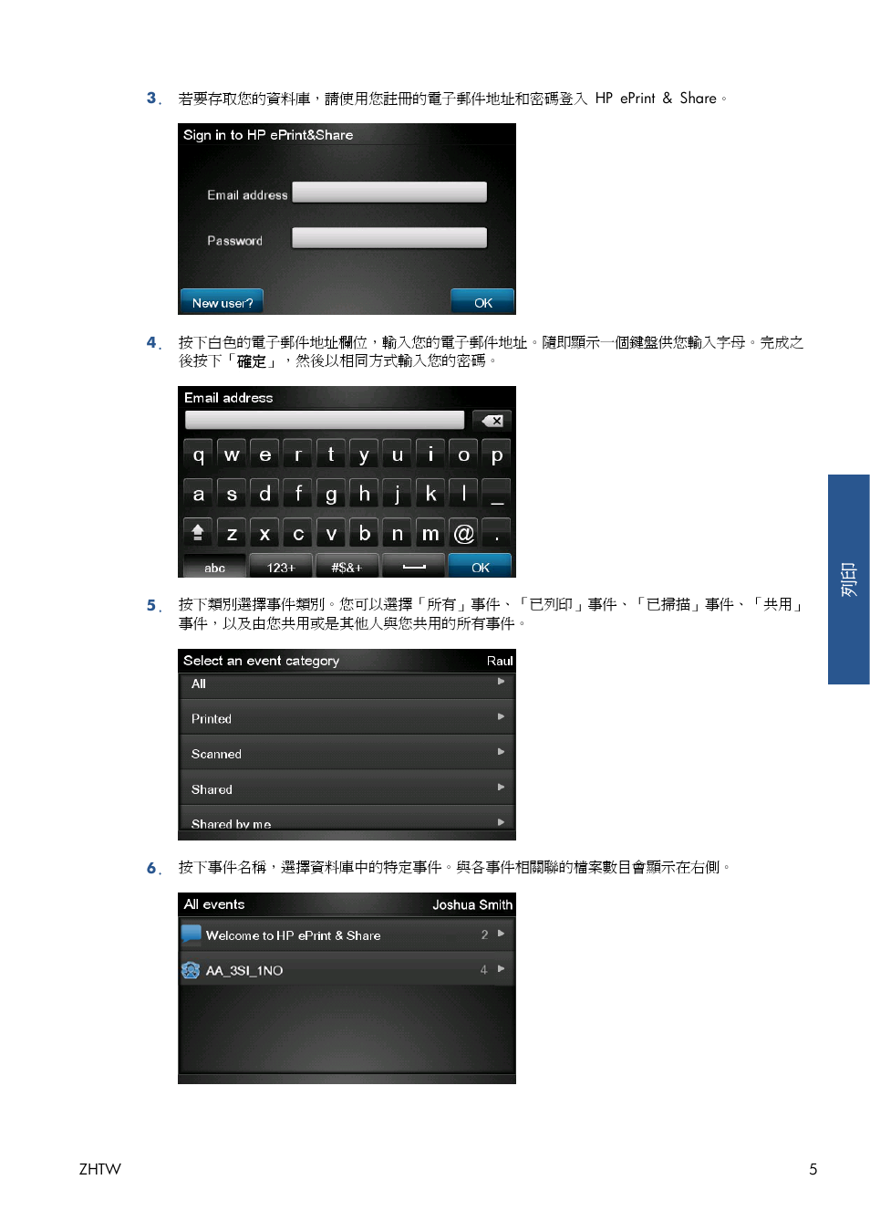 HP Серия принтеров HP Designjet T1300 ePrinter User Manual | Page 381 / 412