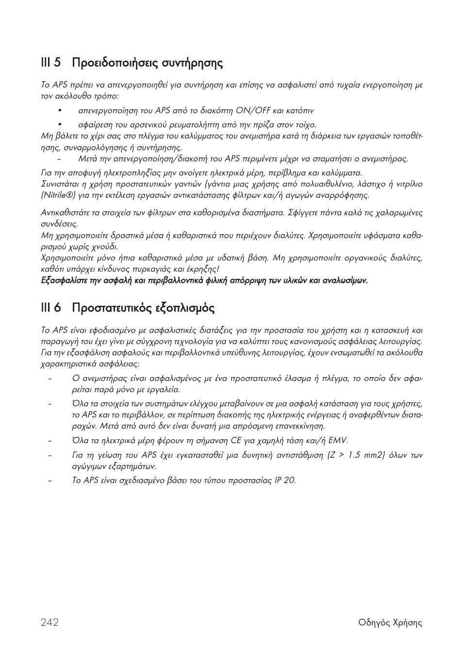 Iii 55 рспейдпрпйюуейт уухнфюсзузт, Iii 66 рспуфбфехфйкьт ееопрлйумьт | HP Принтер серии HP Designjet 9000s User Manual | Page 242 / 392