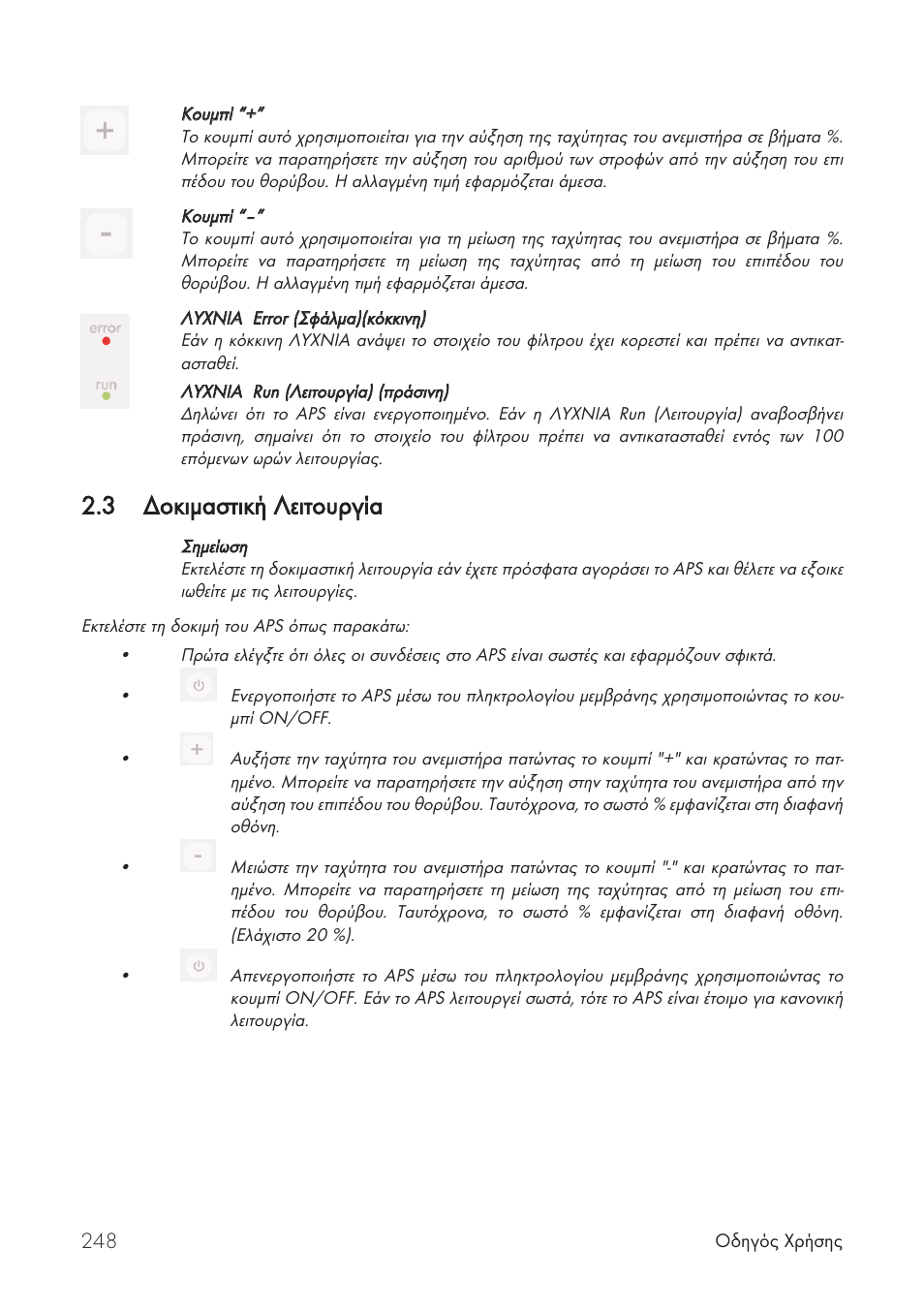 3 дпкймбуфйкю л лейфпхсгяб | HP Принтер серии HP Designjet 9000s User Manual | Page 248 / 392