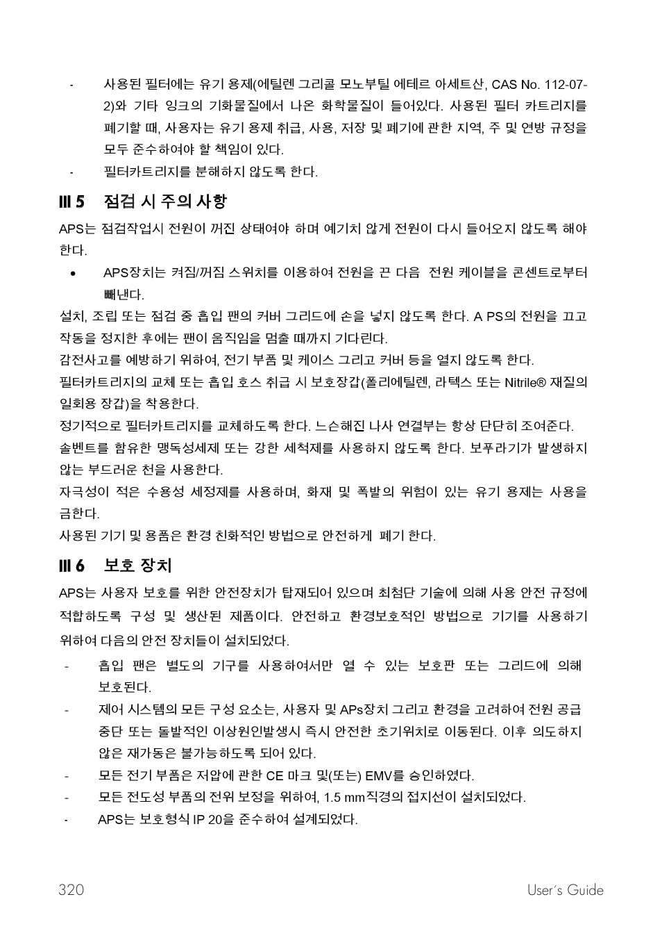 HP Принтер серии HP Designjet 9000s User Manual | Page 320 / 392