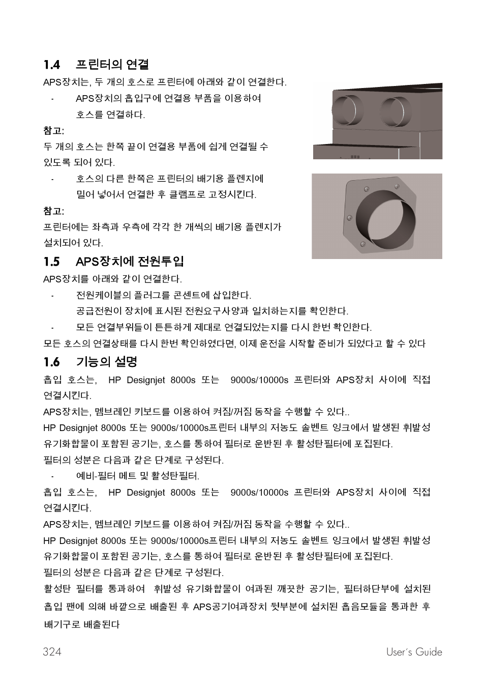 HP Принтер серии HP Designjet 9000s User Manual | Page 324 / 392