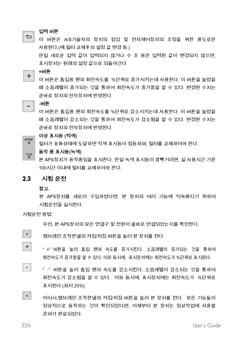 33 겗뾓끯놿 | HP Принтер серии HP Designjet 9000s User Manual | Page 326 / 392