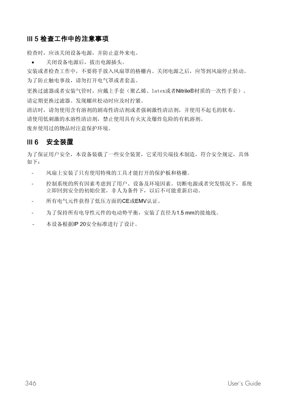 HP Принтер серии HP Designjet 9000s User Manual | Page 346 / 392