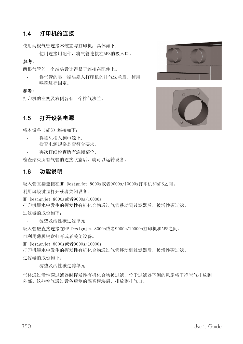 HP Принтер серии HP Designjet 9000s User Manual | Page 350 / 392