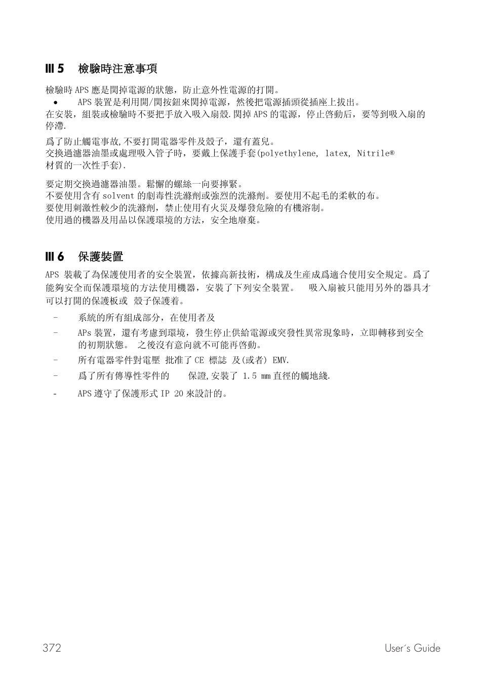 HP Принтер серии HP Designjet 9000s User Manual | Page 372 / 392