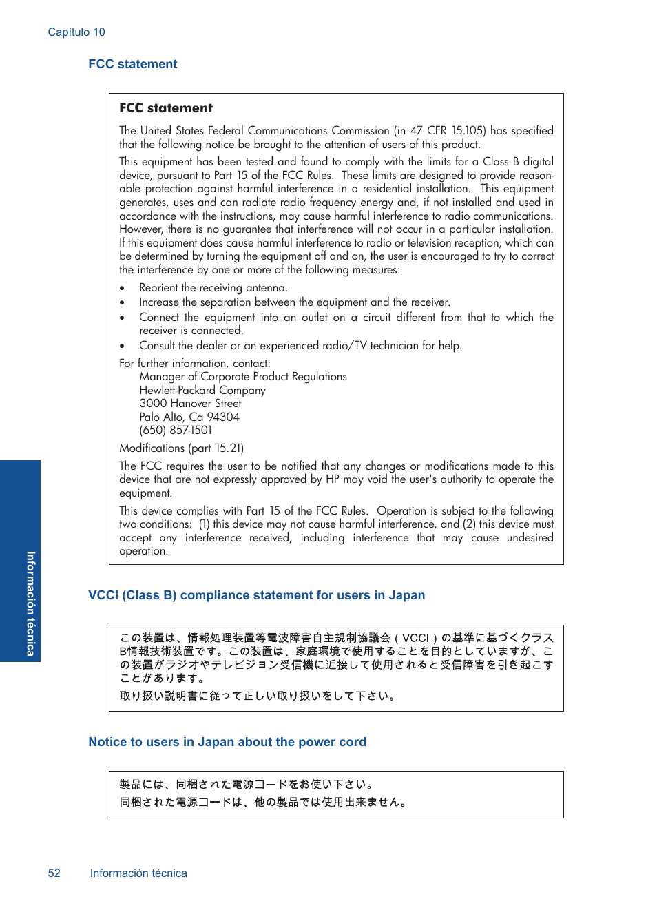 Fcc statement, Notice to users in japan about the power cord | HP Impresora e-Todo-en-Uno HP Photosmart inalámbrica - B110e User Manual | Page 54 / 62