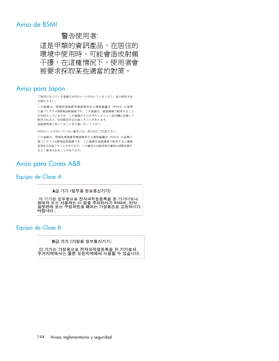 Aviso de bsmi, Aviso para japón, Aviso para corea a&b | Equipo de clase a, Equipo de clase b | HP Servidor de almacenamiento HP ProLiant DL320s User Manual | Page 144 / 152