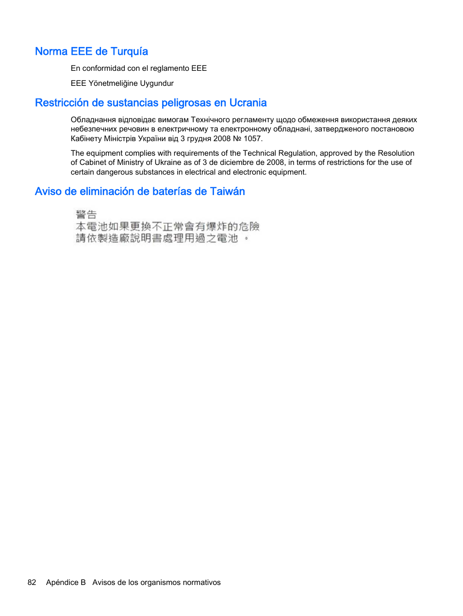 Norma eee de turquía, Restricción de sustancias peligrosas en ucrania, Aviso de eliminación de baterías de taiwán | HP Pantalla LED interactiva de 41.92 pulgadas HP LD4245tm Digital Signage User Manual | Page 92 / 117