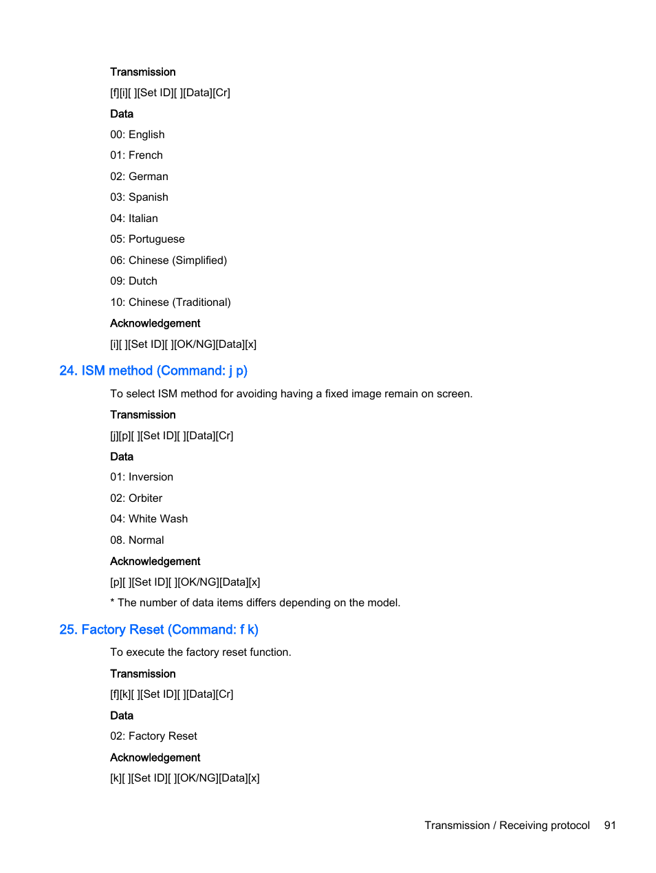 Ism method (command: j p), Factory reset (command: f k) | HP Pantalla LED de 55 pulgadas HP LD5535 Digital Signage User Manual | Page 101 / 111